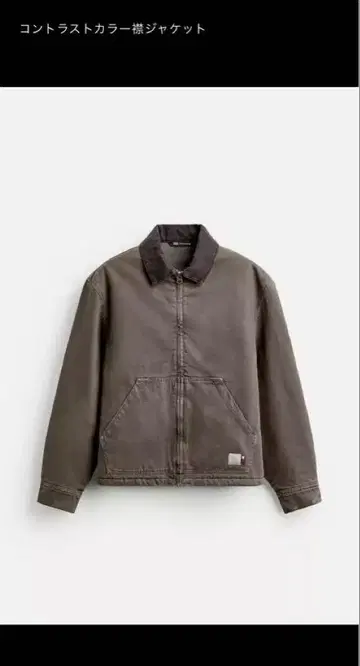 zara 대비 컬러 옷깃 자켓 올리브 그린