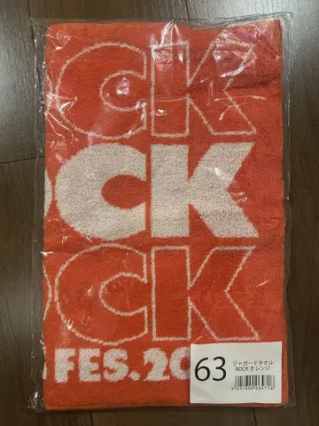 ROCK IN JAPAN FES.2025 페이스 타월