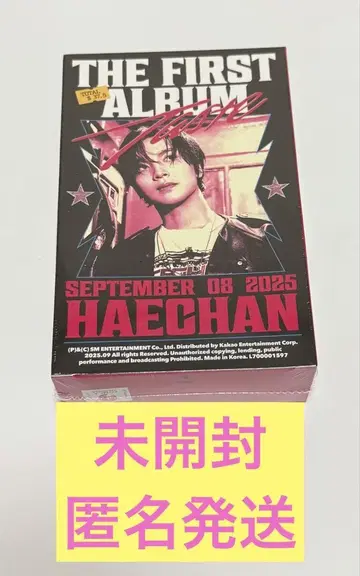 NCT 해찬 'TASTE' CD