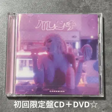 찬미나 [하렌치] 초회 한정판 CD+DVD 새상품급 앨범