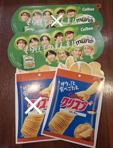 크리스프 미노 스티커 2매