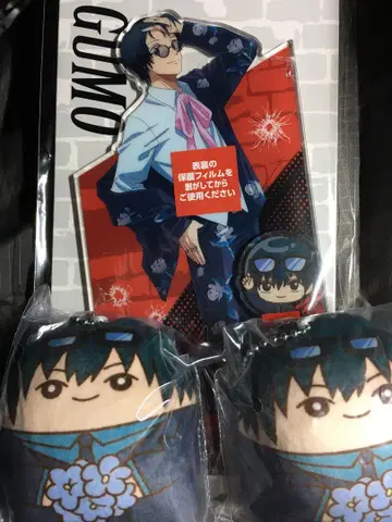 복권 랙 사카모토 데이즈 나구모 세트