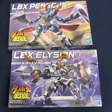 LBX 페르세우스 & 엘시온 2체 세트
