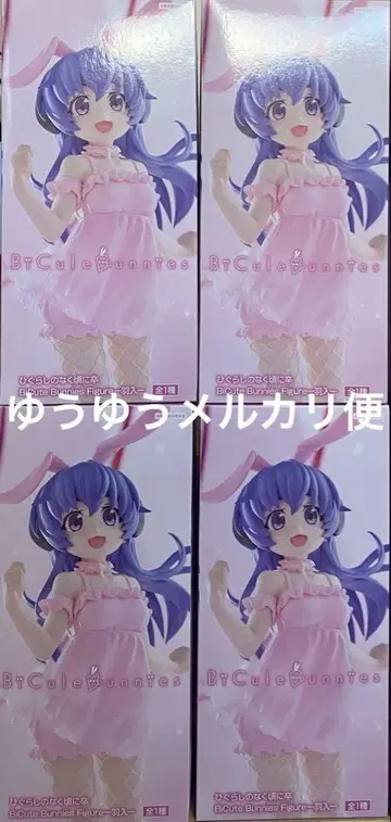 쓰르라미 울 적에 BiCute Bunnies 피규어 하뉴 4체