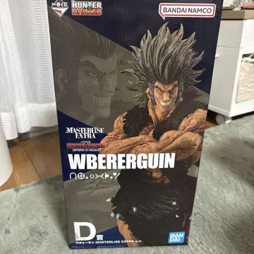 HUNTER x HUNTER WBERERGUIN 피규어 D상