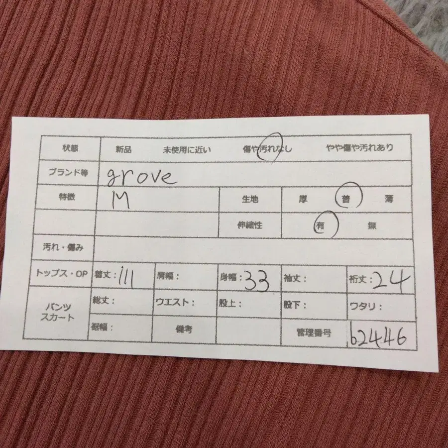 11번째 상품 이미지