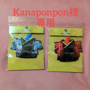 간사이 칠색 남자 대축제 치비스트 기모노