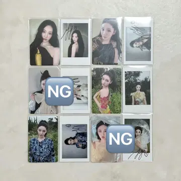 닌닌