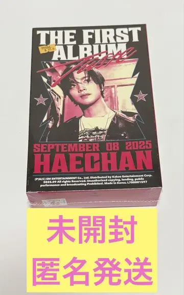 NCT 해찬 'TASTE' CD