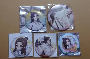 천관사복  사련 캔뱃지 5개 세트 1