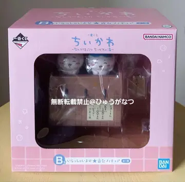제일복권 치이카와 (먼작귀) B상 어서 오세요 번대 피규어