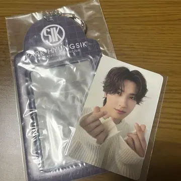 PARK HYUNGSIK 팬클럽 혜택 세트 박형식