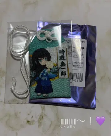 귀멸의 칼날 니지겐노모리 한정판 부적 토키토 무이치로 (안개 기둥)