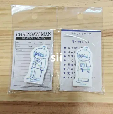 하야카와 아키 2종 세트 지로리 아크릴 클립 체인소 맨 플라자