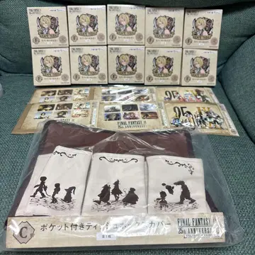 파이널 판타지 IX 25주년 기념 복권