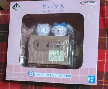 치이카와 제일복권 B상