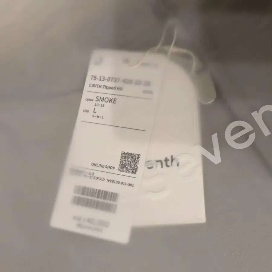 7번째 상품 이미지