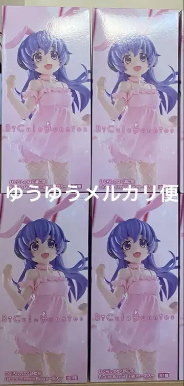 쓰르라미 울 적에 BiCute Bunnies Figure 하뉴 4체