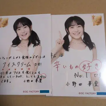 코레샤 컬렉션 브로마이드 하로프로 연수생 오노다 카린
