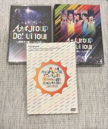 A! group LIVE DVD 세트