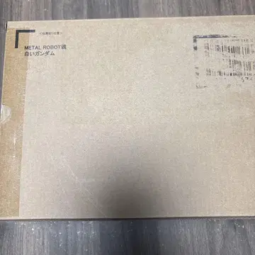 반다이남코 METAL ROBOT혼 화이트 건담