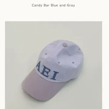 aeiou 캡 모자