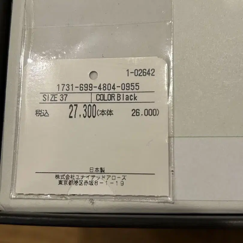 5번째 상품 이미지