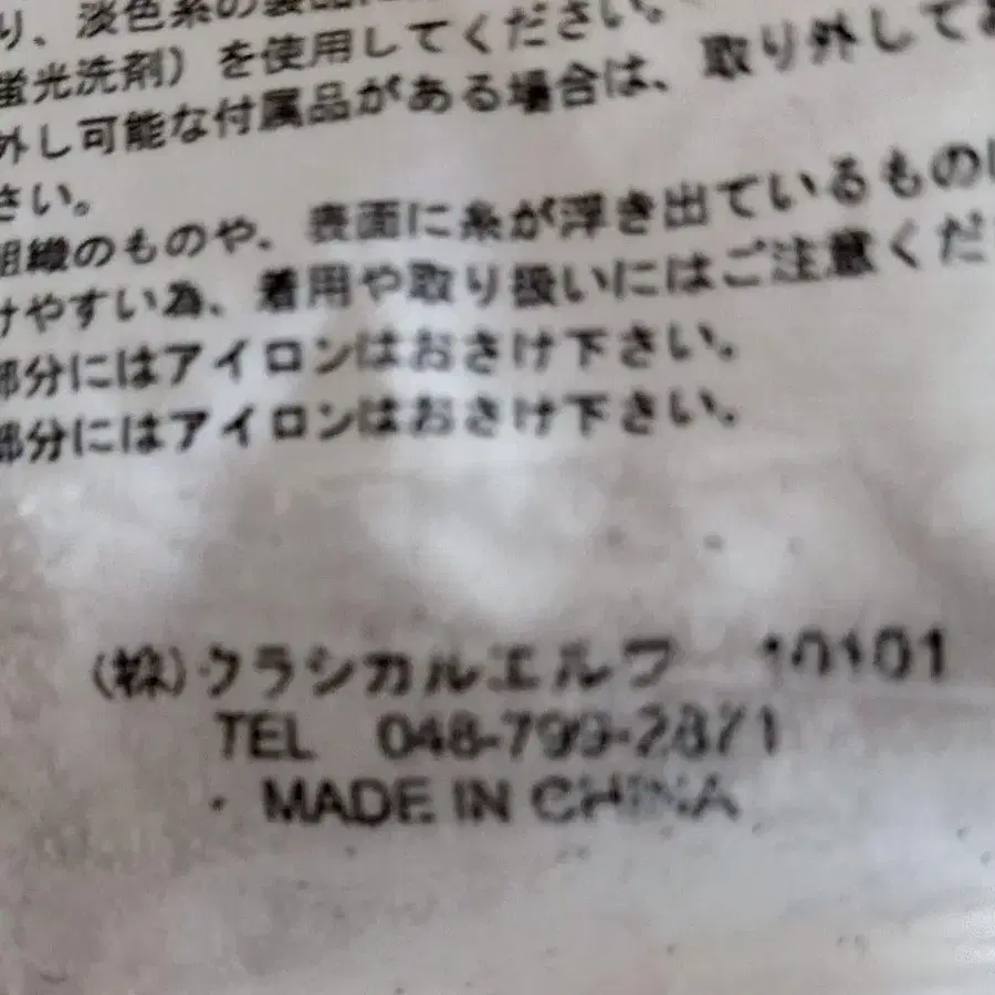 8번째 상품 이미지