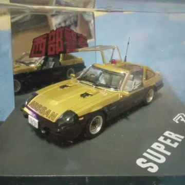 서부경찰 Nissan Super Z 초기형 NO21