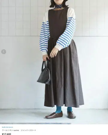 뷔르데사봉 울/린넨 washer 오버롤 스커트