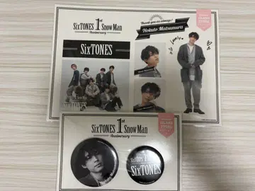 SixTONES 마츠무라 호쿠토 굿즈