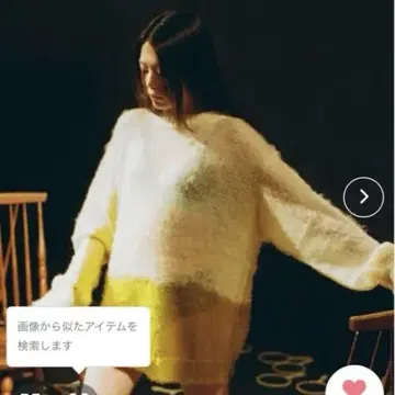 pamm 기수역의 로우게이지 니트