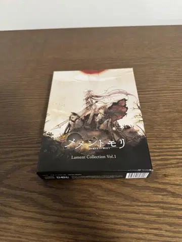 메멘토모리 Lament Collection Vol.1