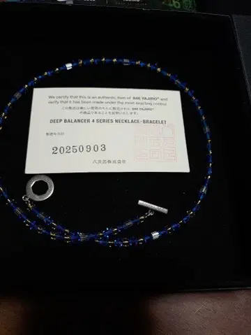 846 Yajiro 목걸이