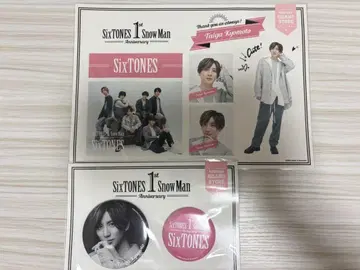 SixTONES 교모 다이가 굿즈