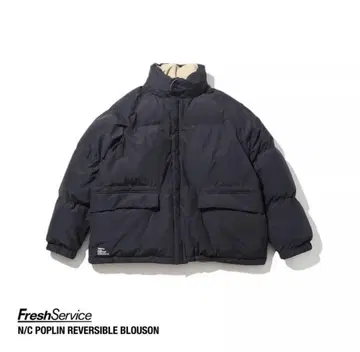 FreshService 리버서블 블루종