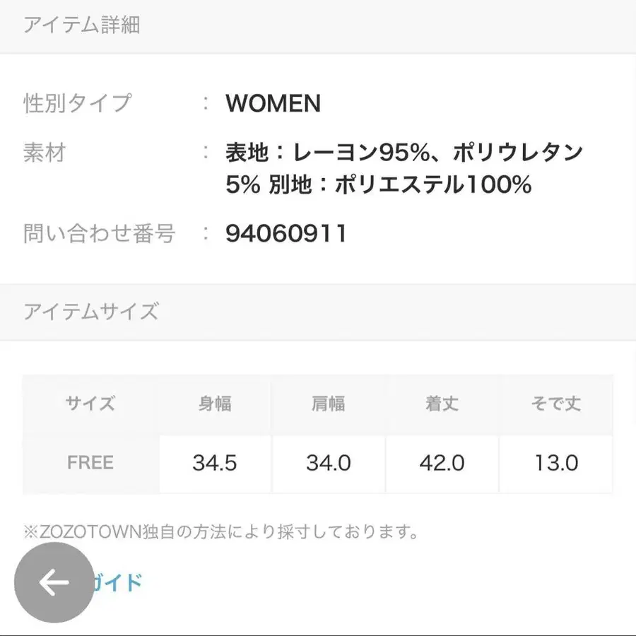 2번째 상품 이미지