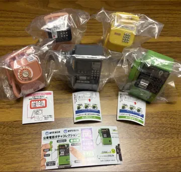 공중전화 가챠 컬렉션 번외편 미니어처 5개 세트