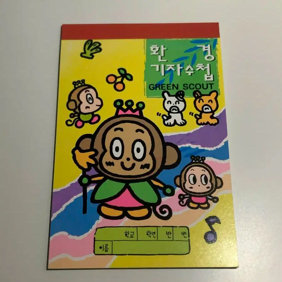 Classic memo pad, classic sunflower stationery, classic stationery, classic notebook, classic diary