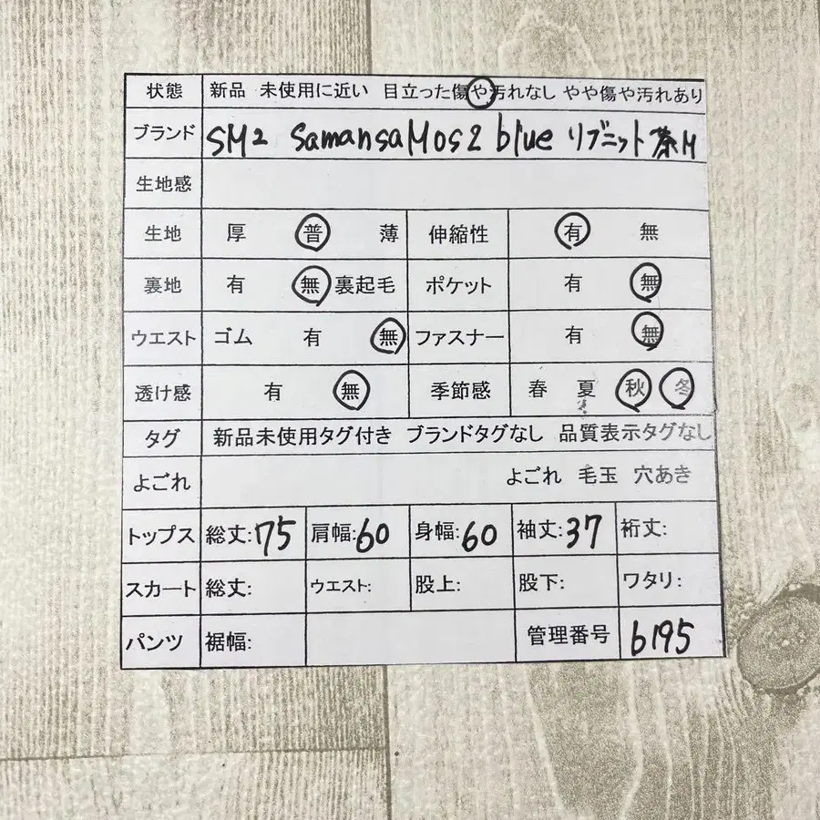 2번째 상품 이미지