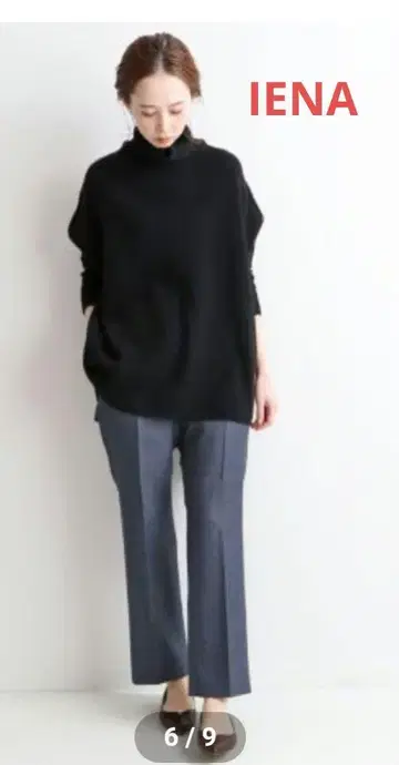 새상품급 IENA 울 데님 이에나 센터 프레스 팬츠 하의 38