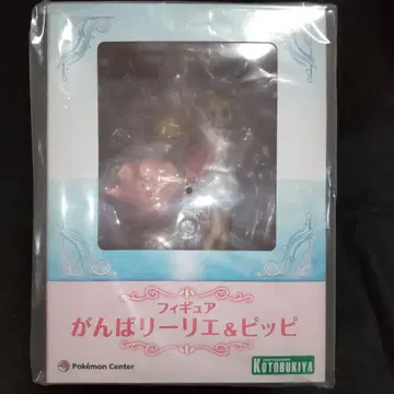 포켓몬 센터 오리지널 피규어 간바리리에&삐삐 코토부키야