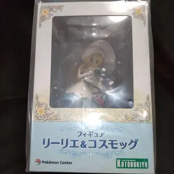 포켓몬 센터 오리지널 피규어 간바리리에&코스모그 코토부키야