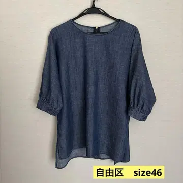자유구 상의 size46 온워드