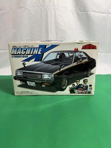 MACHINE X 순찰차 프라모델 1/24