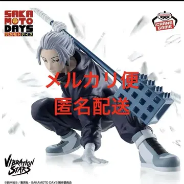 SAKAMOTO DAYS VIBRATION STARS-- 피규어