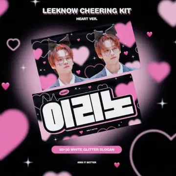 스키즈 리노 슬로건 핑크