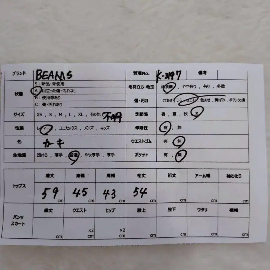 12번째 상품 이미지