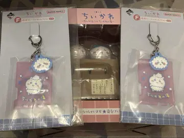 치이카와 제일복권 B상 F상 E상 묶음 판매