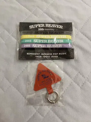 SUPER BEAVER 20th 러버 밴드 세트 B 폰 홀더 포함